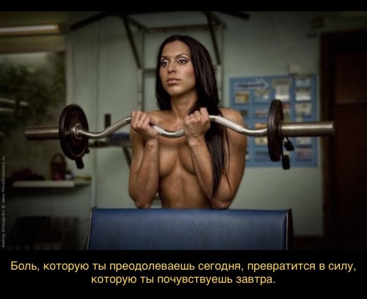 Малена Морган в спортзале