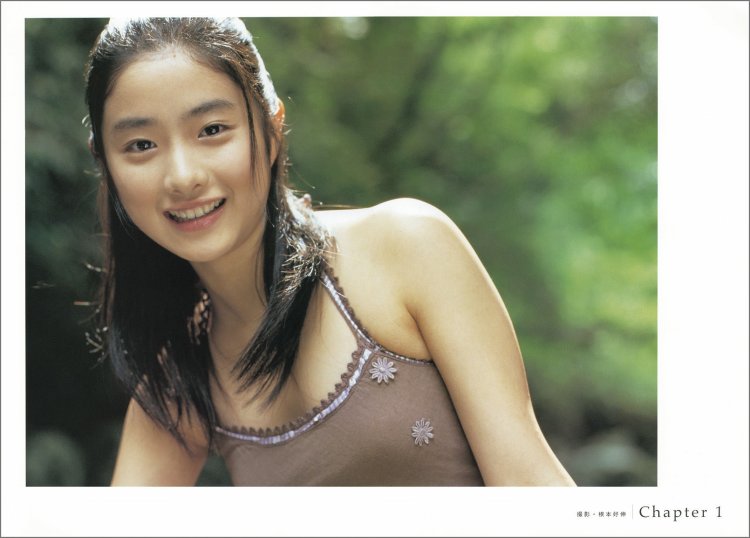 Сатоми Исихара в джинсах