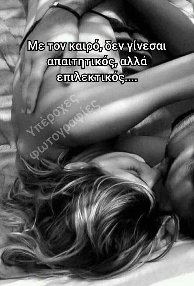 Романтика пара в постели