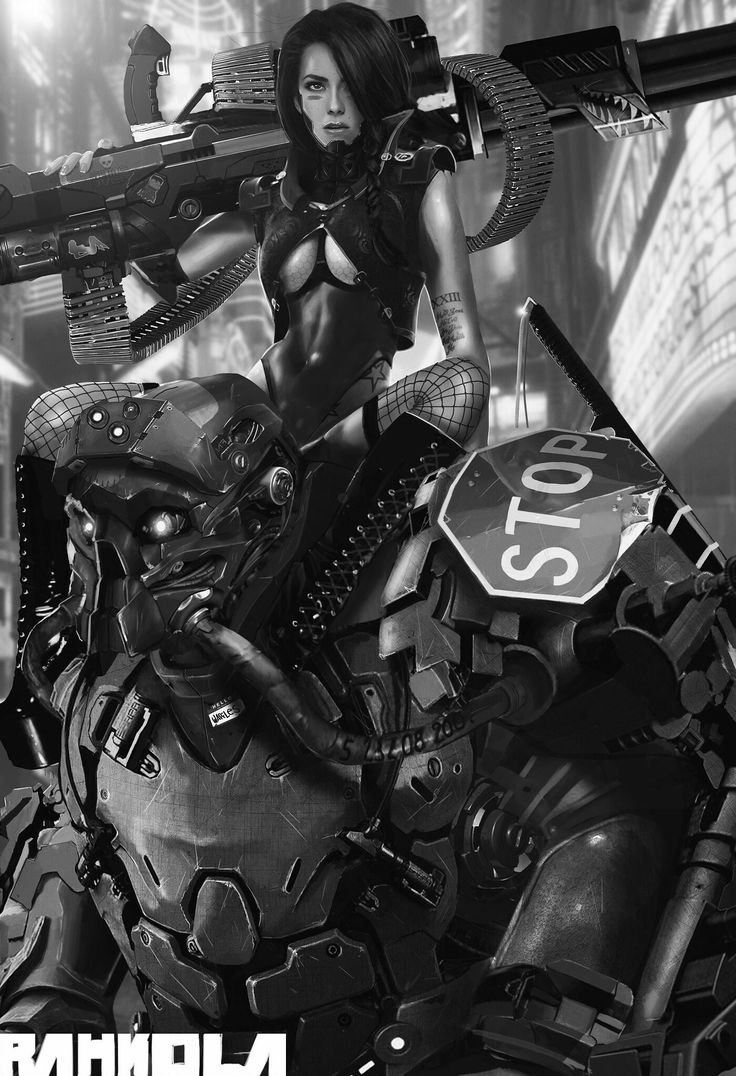 Девушка с оружием арт