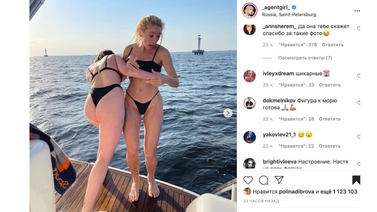 Ивлеева настя в бикини в финском заливе