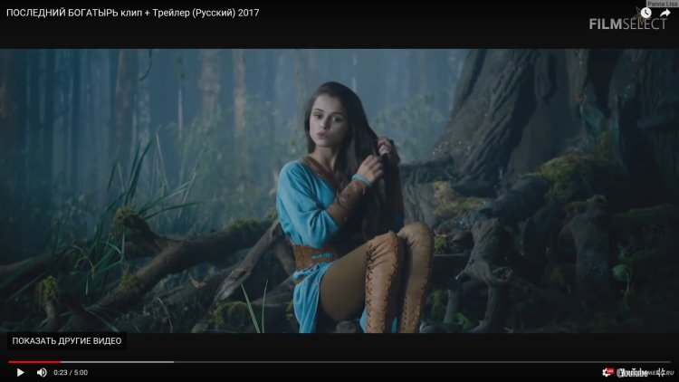 Шамаханская царица Анна Шаховская