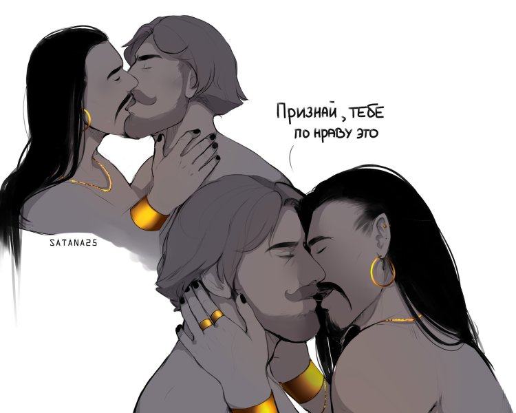 Добрыня и Елисей яой