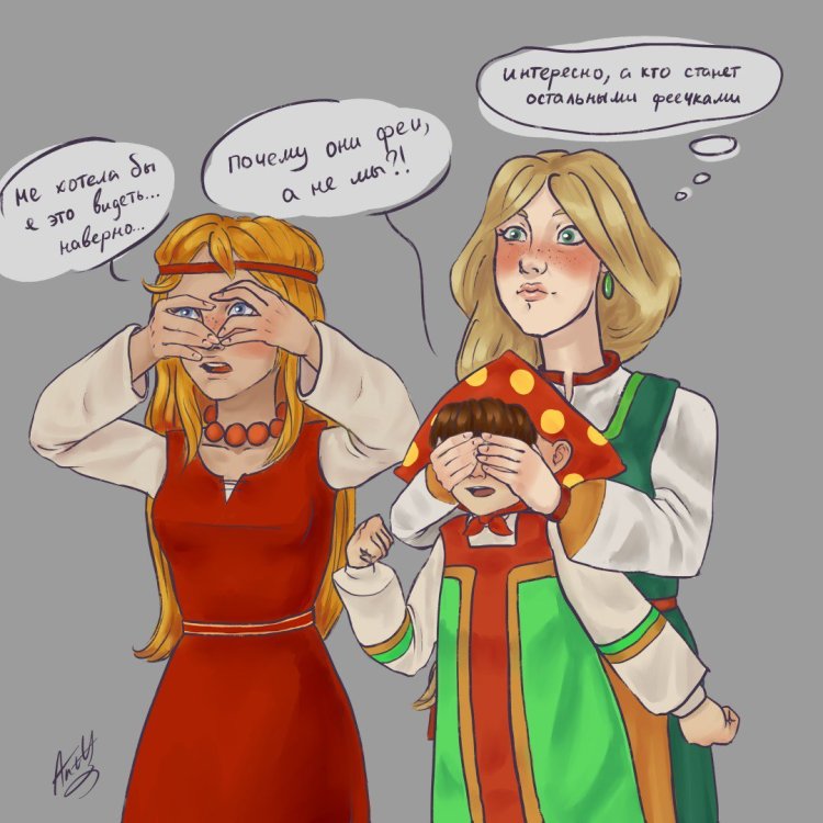 Аленушка танцует Илья Муромец