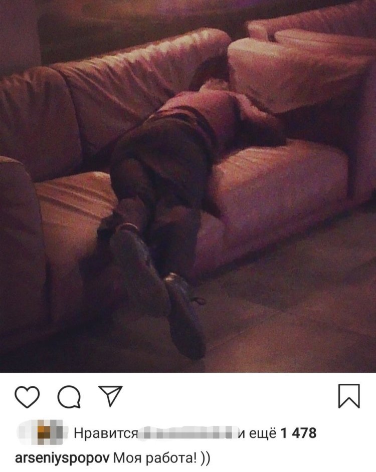 АРС И Антон фанфики