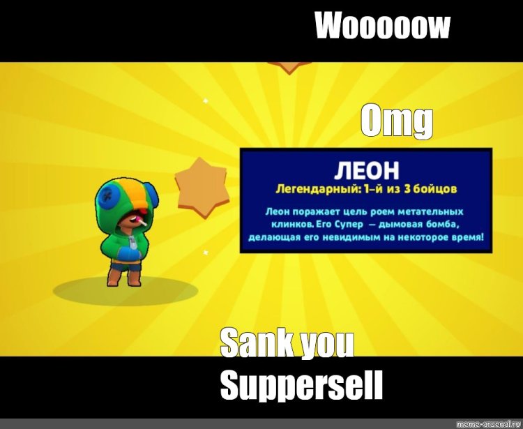 Эмбер Браво старс выпадение