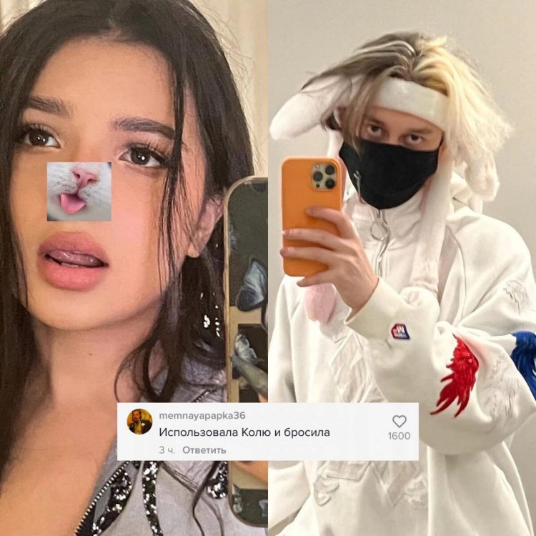 Амина тендерлибае