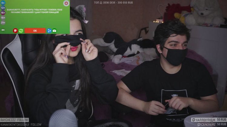 Амина тендерлибае