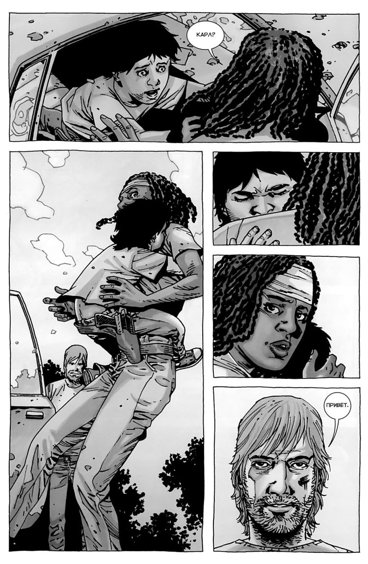 Юмико Ходячие мертвецы комикс