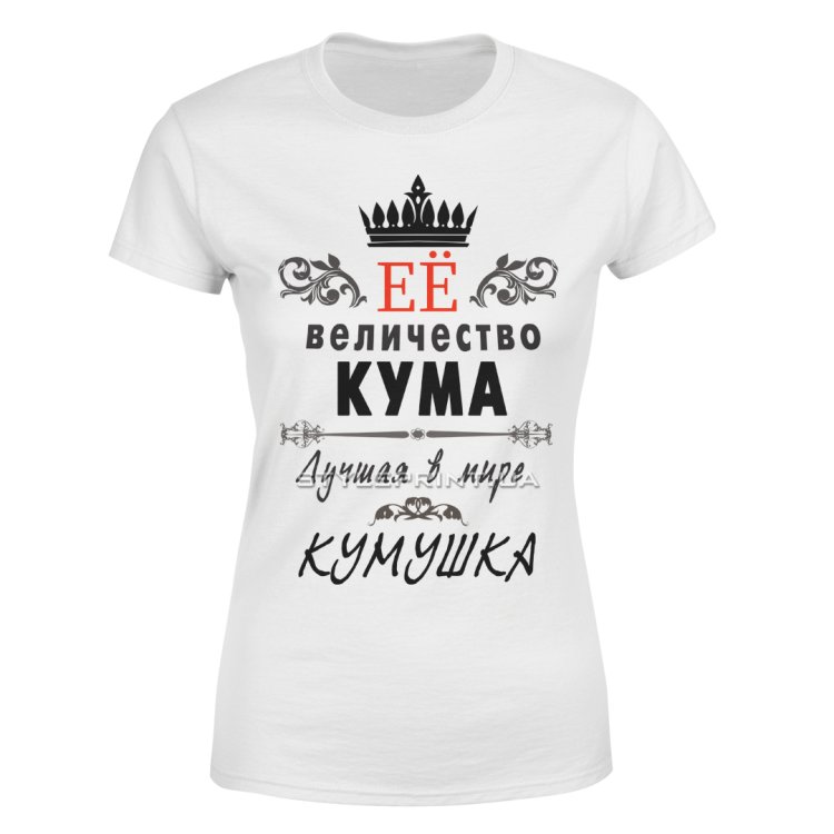 С днём рождения кума