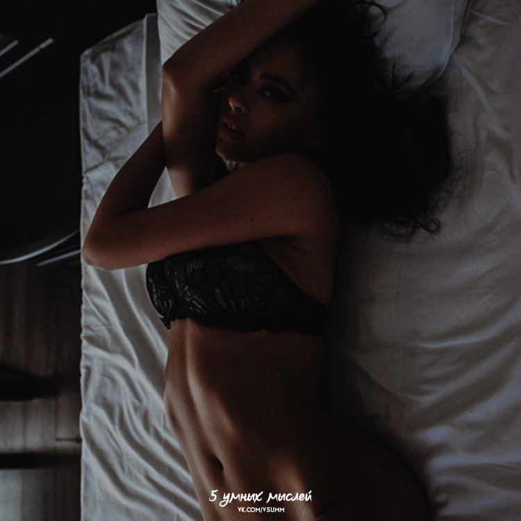 Девушка в кровати ночью