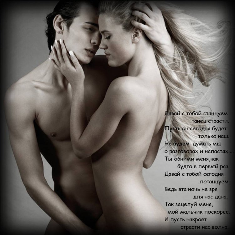 Красивые эротические снимки