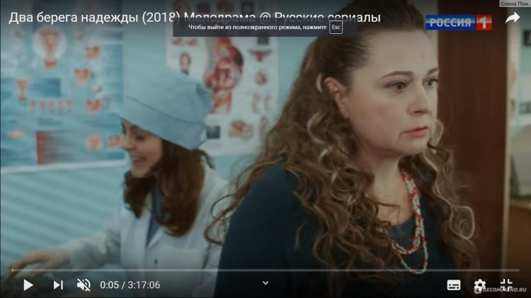 Клавдия Дрозд два берега надежды