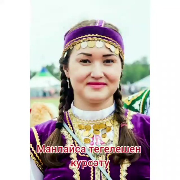 Латинская внешность девушки