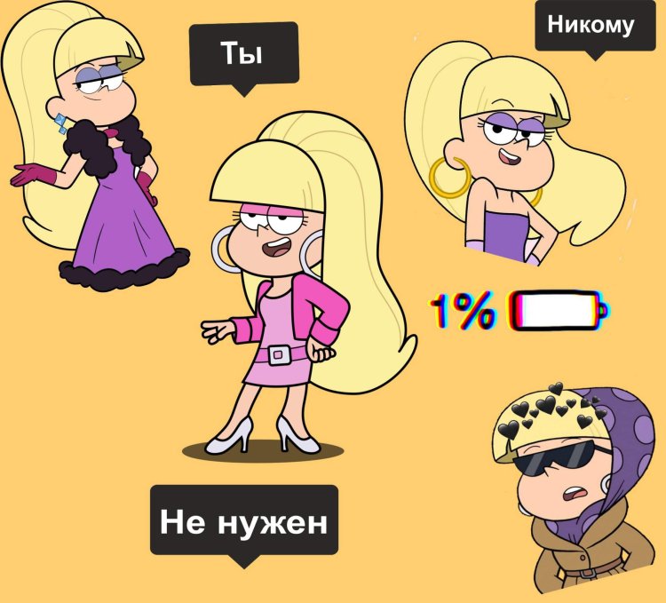 Next Summer комикс Гравити Фолз