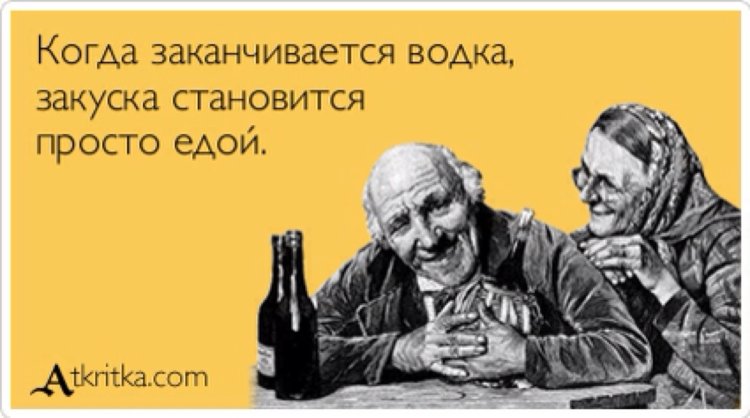 Старушки в панталонах и бюстгальтер