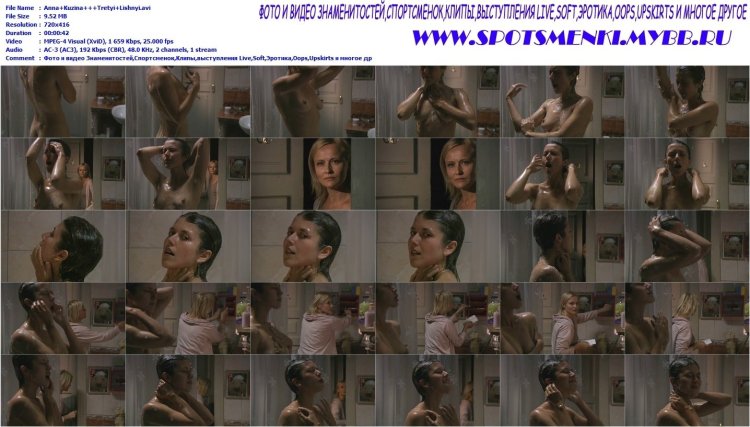 Анна Кузина в купальнике