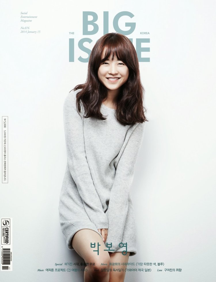 Пак бо ён с мужем