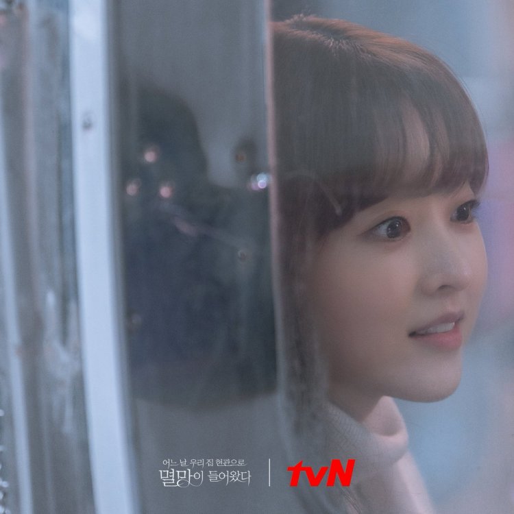 Пак бо Ен фигура