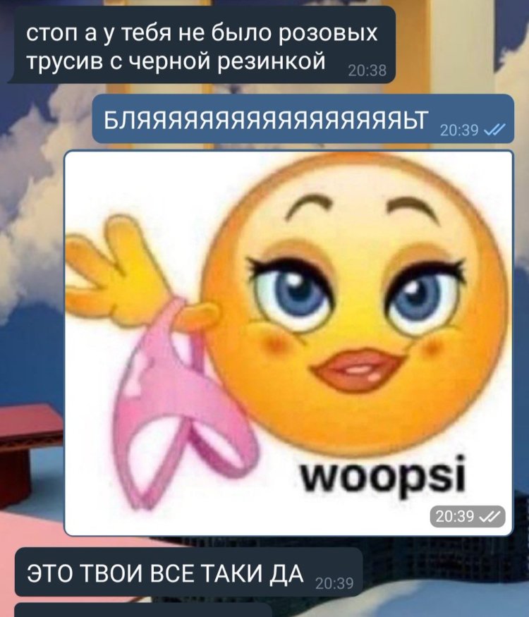 Прикольные интимные смайлики