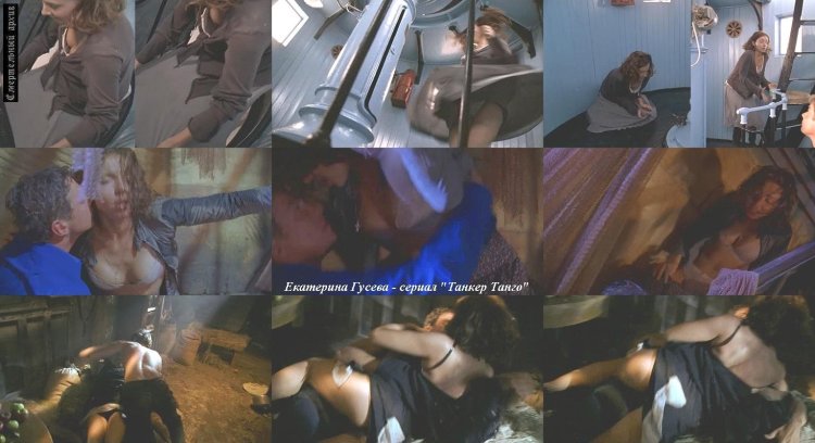 Мастер и Маргарита 2005 голая Ковальчук