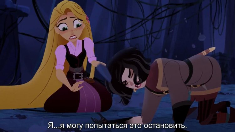 Tangled the Series Рапунцель и. Кассандра.
