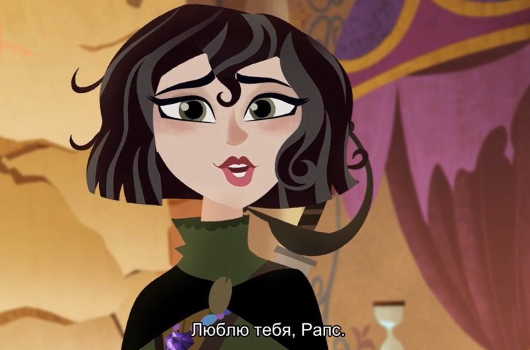 Рапунцель Кассандра rule34