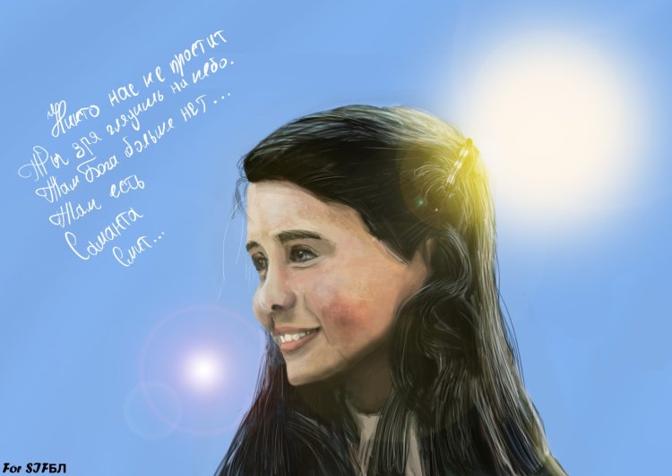 Саманта смит