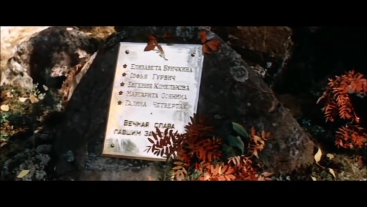 Рита Осянина а зори здесь тихие 2015