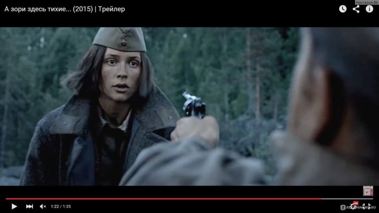 Соня Гурвич а зори здесь тихие 2015