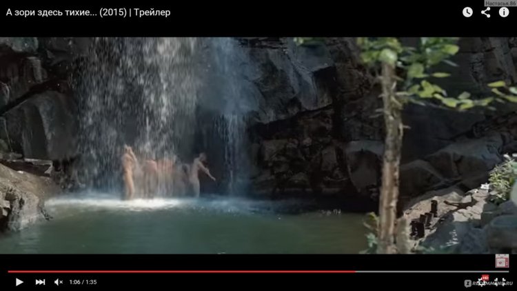 А зори здесь тихие 2015 баня баня