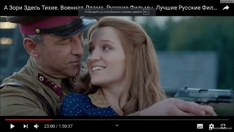 А зори здесь тихие 2015