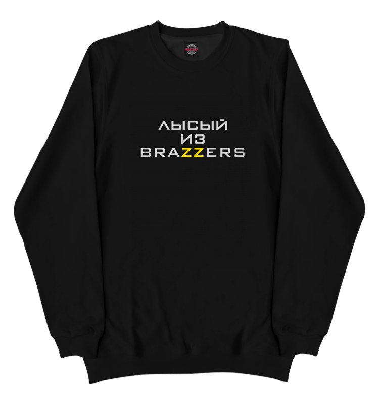 Джонни Синг