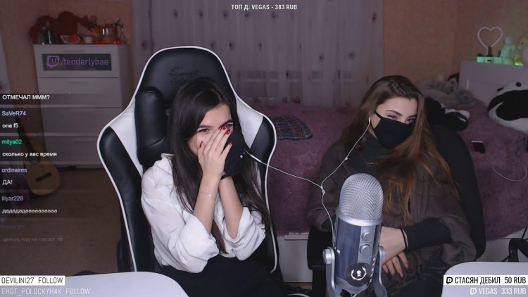 Амина тендерлибае 2022