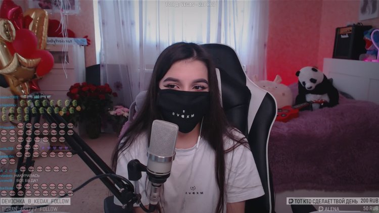 Тендерлибае амина