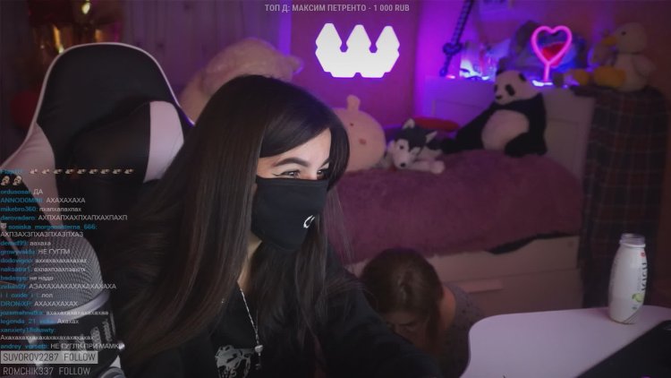 Амина тендерлибае