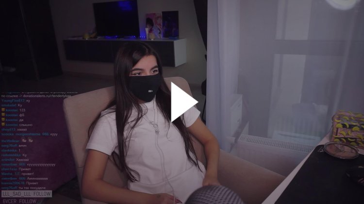 Амина стример