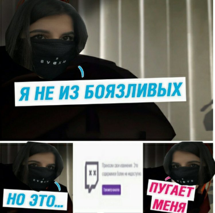 Амина тендерлибае