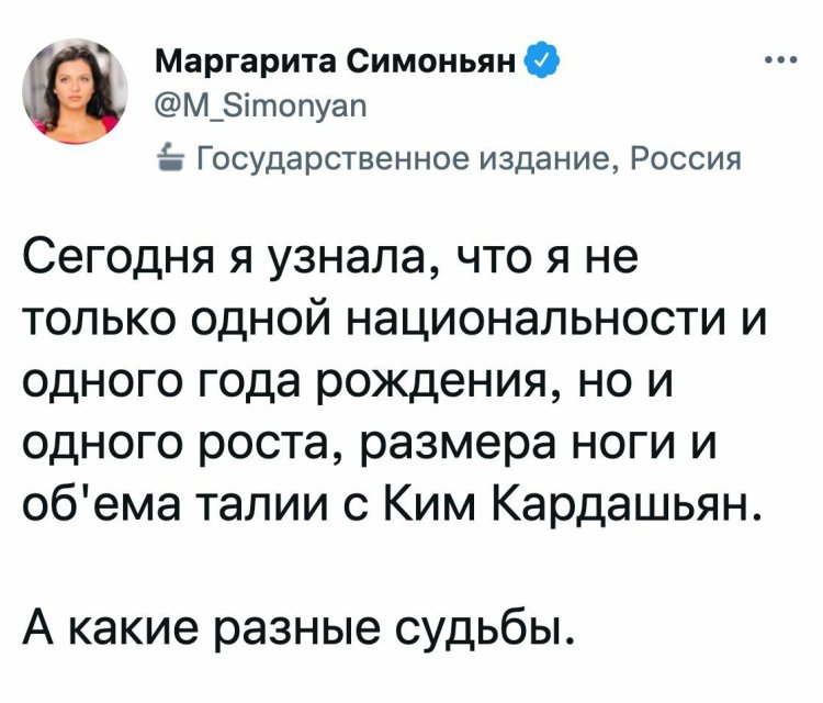 Маргарита Симоньян черные глаза