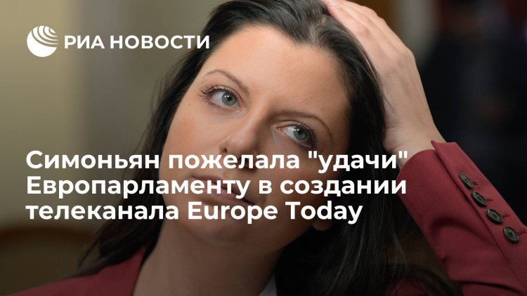 Маргарита симоновна симоньян