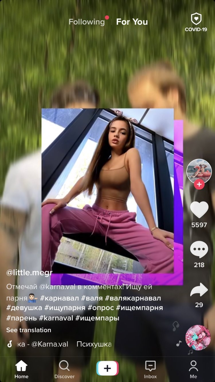 Валя карнавал 2018