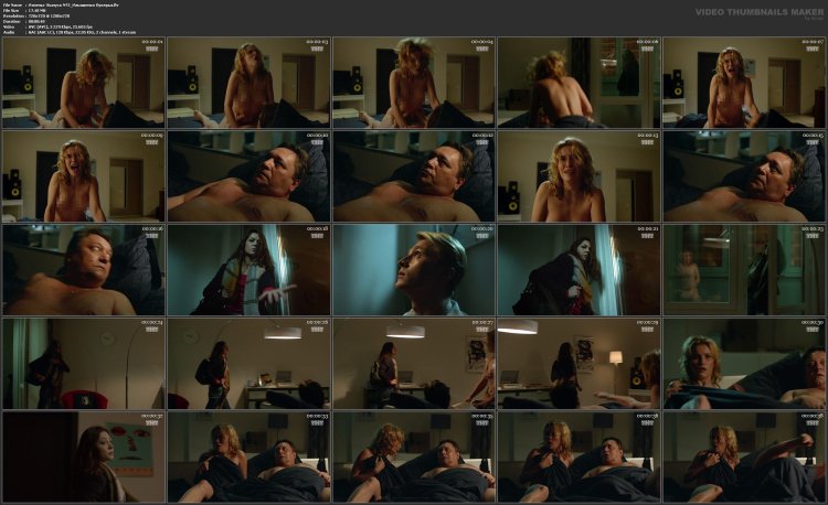 Лукерья ильяшенко сцены