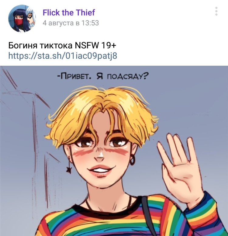 Тыква похожая на женскую грудь