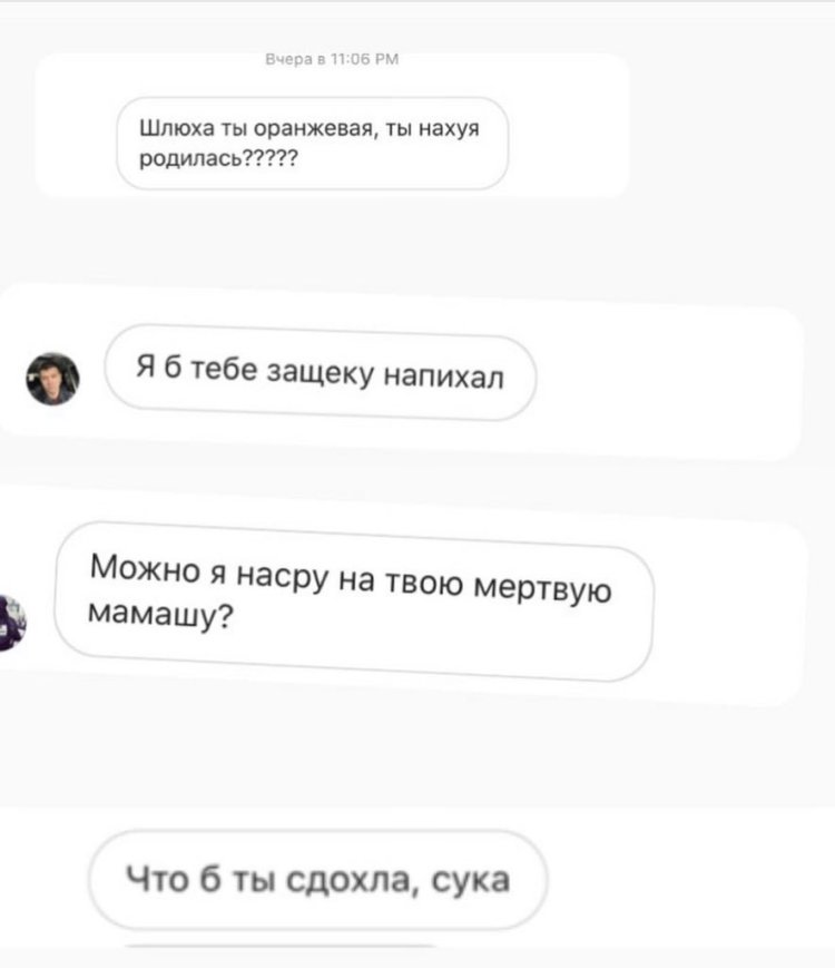 Тыква на голове