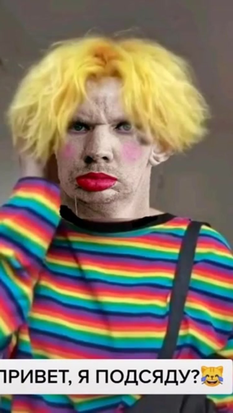 Оля тыква тиктокерша