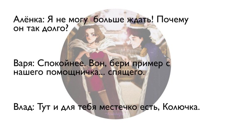 Варвара Субботина и Вероника Калинина