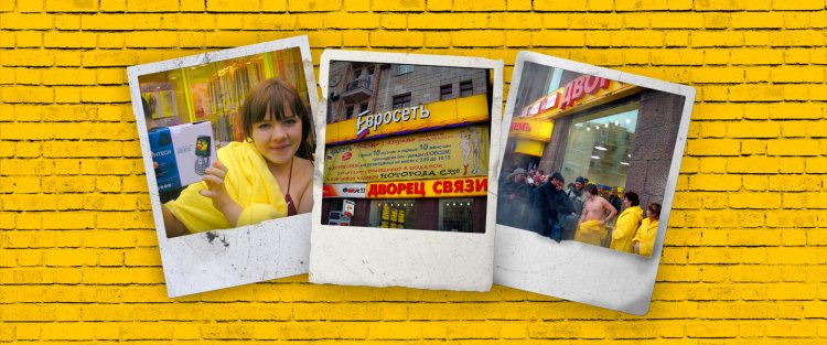 Эксгибиционистки на рельсах