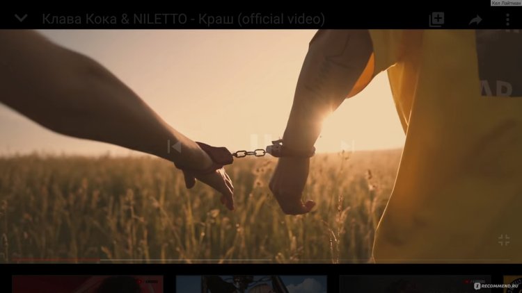 Клава Кока feet