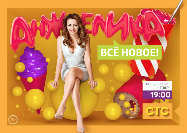 Булочка стримерша слив