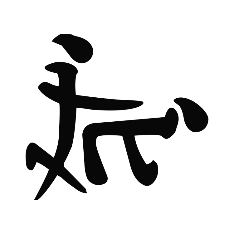 Красивые ягодицы